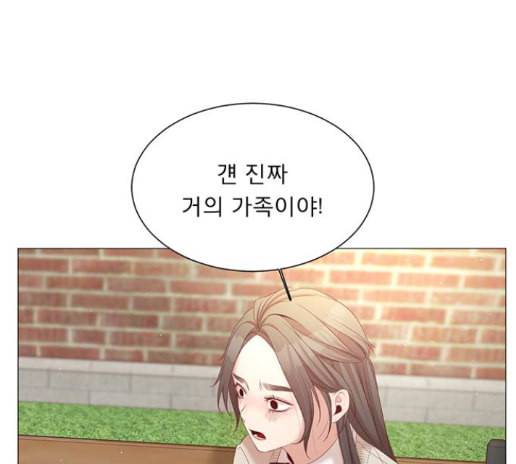 견우와 선녀 23화 22