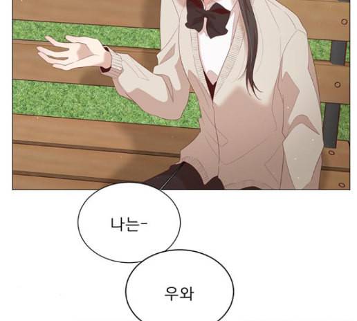 견우와 선녀 23화 23