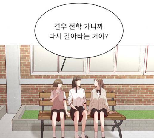 견우와 선녀 23화 25