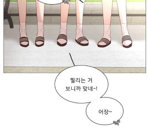 견우와 선녀 23화 30