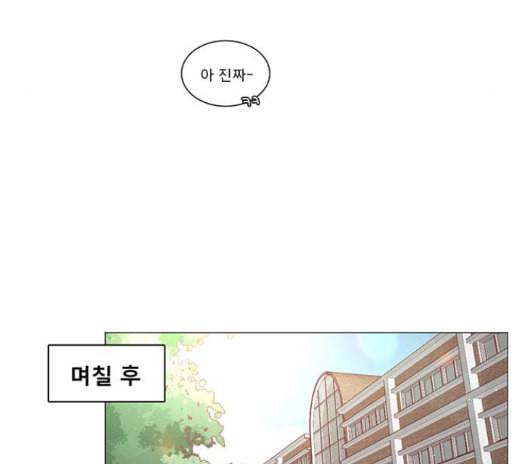 견우와 선녀 23화 31