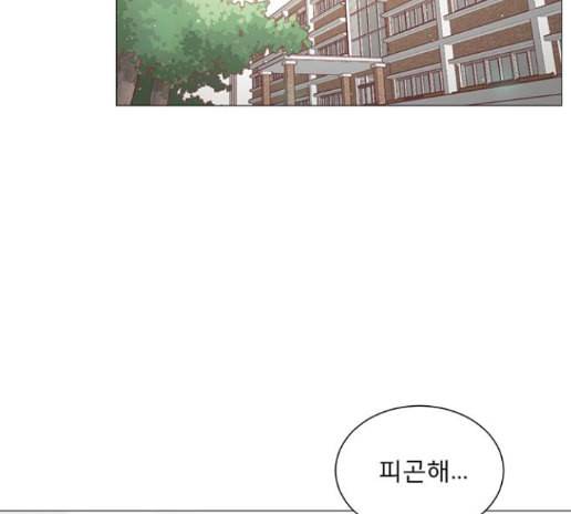 견우와 선녀 23화 32