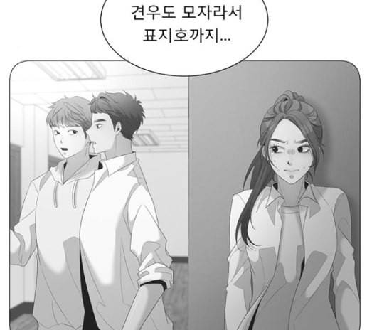 견우와 선녀 23화 36