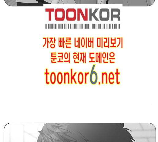 견우와 선녀 23화 37