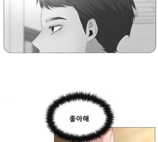견우와 선녀 23화 38