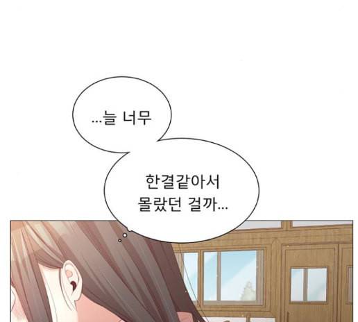 견우와 선녀 23화 40