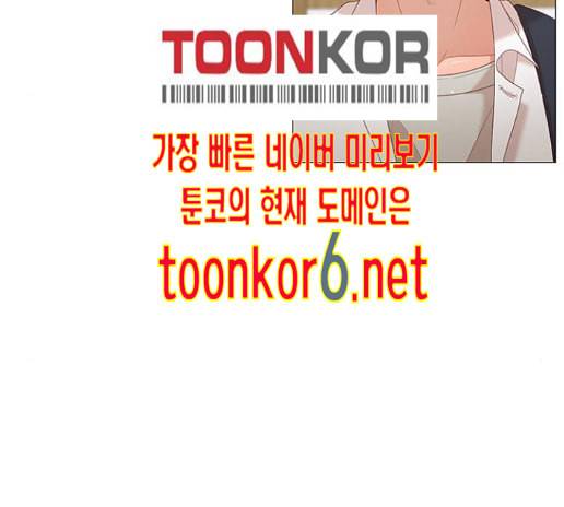 견우와 선녀 23화 44