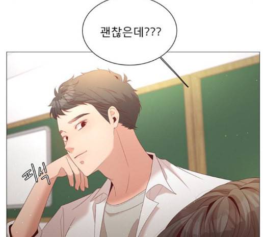 견우와 선녀 23화 52