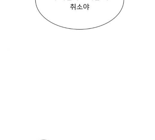 견우와 선녀 23화 54