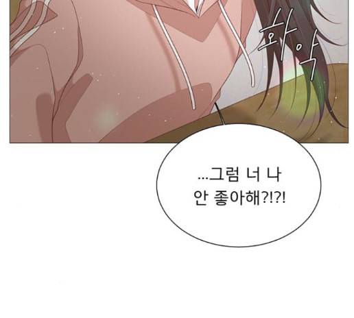 견우와 선녀 23화 56