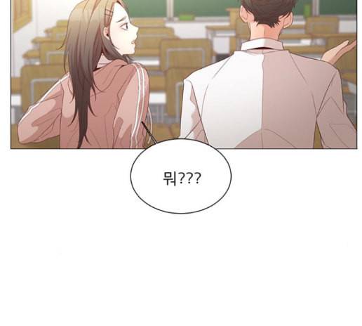 견우와 선녀 23화 58