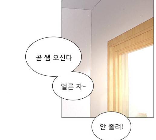 견우와 선녀 23화 62