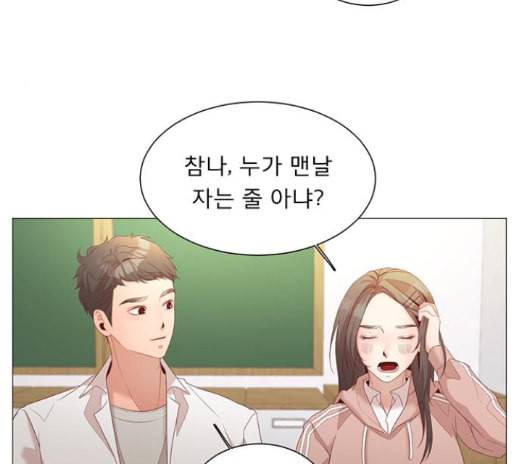 견우와 선녀 23화 63