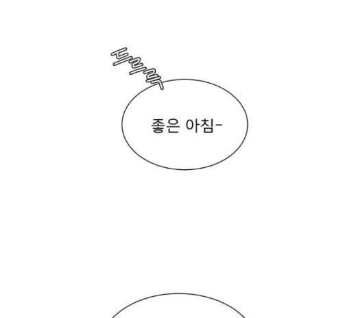 견우와 선녀 23화 67