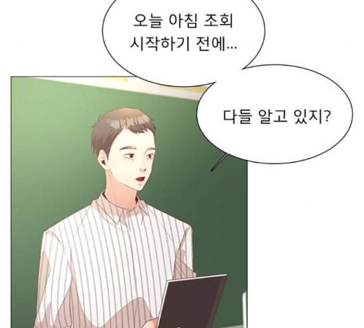 견우와 선녀 23화 68