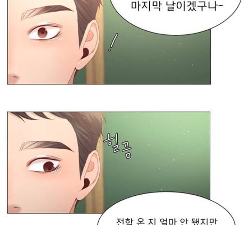 견우와 선녀 23화 71