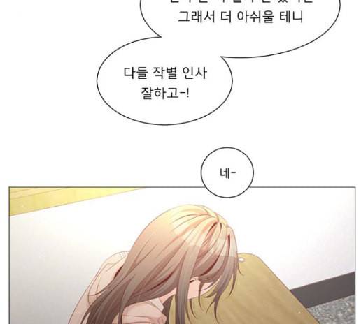 견우와 선녀 23화 72