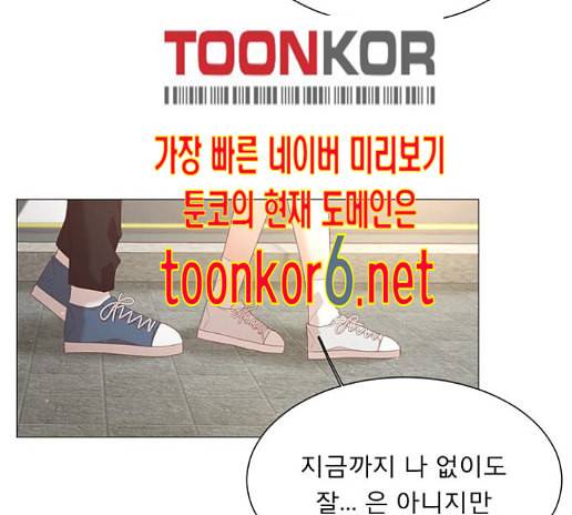 견우와 선녀 23화 77