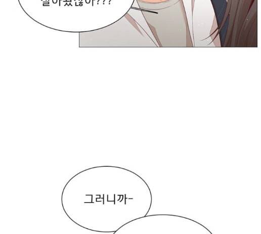 견우와 선녀 23화 79