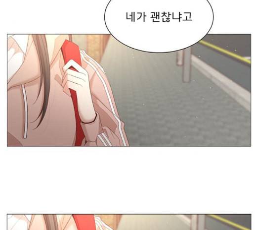 견우와 선녀 23화 80