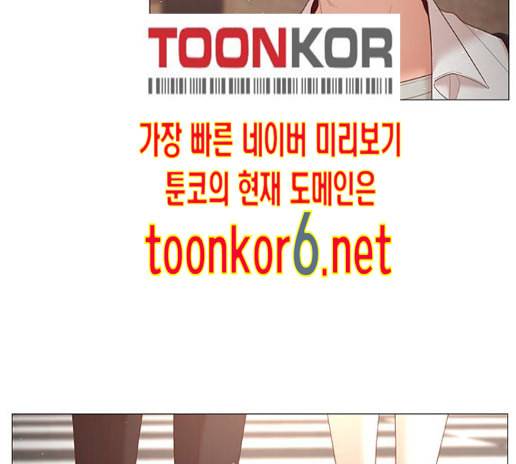 견우와 선녀 23화 84