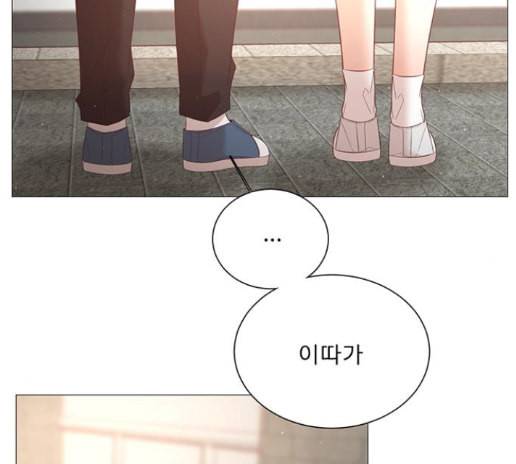 견우와 선녀 23화 85