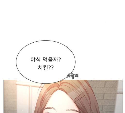 견우와 선녀 23화 87