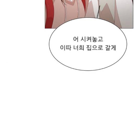 견우와 선녀 23화 90