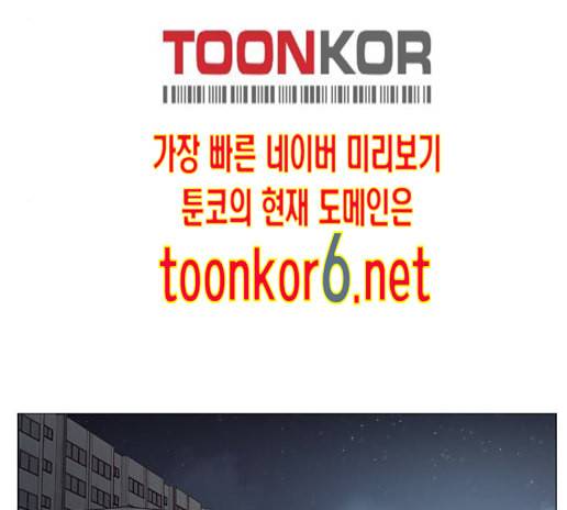 견우와 선녀 23화 93