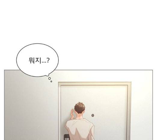 견우와 선녀 23화 97