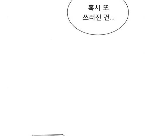 견우와 선녀 23화 100