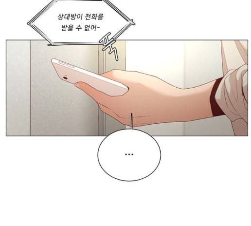 견우와 선녀 23화 101