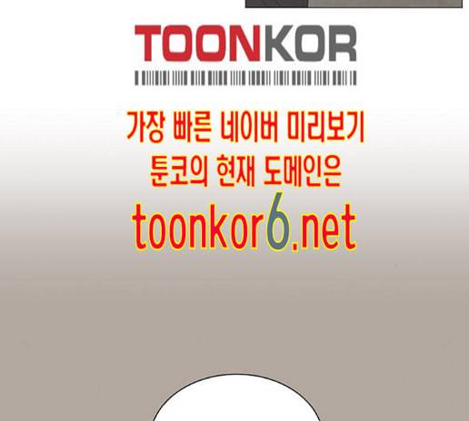 견우와 선녀 23화 104