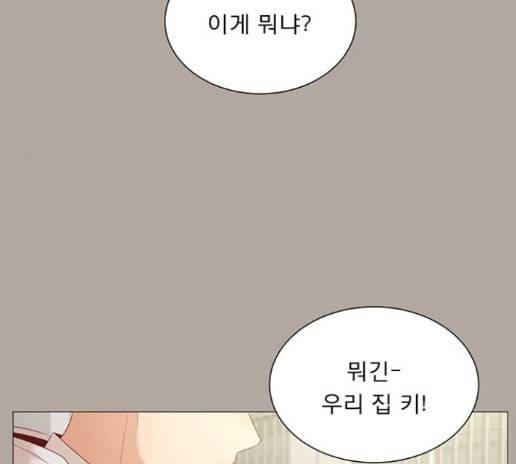 견우와 선녀 23화 105
