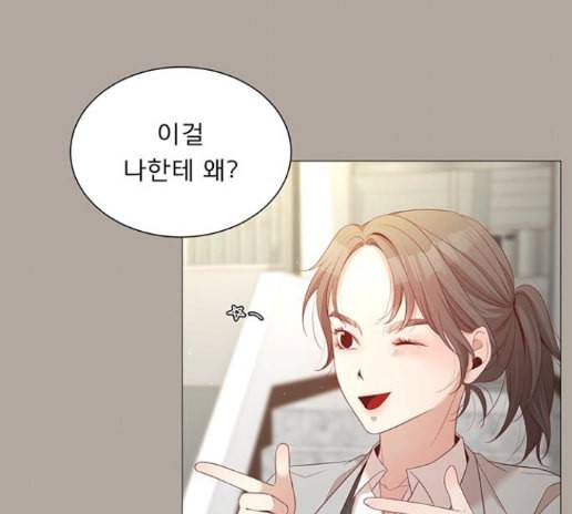 견우와 선녀 23화 107