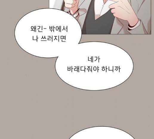 견우와 선녀 23화 108
