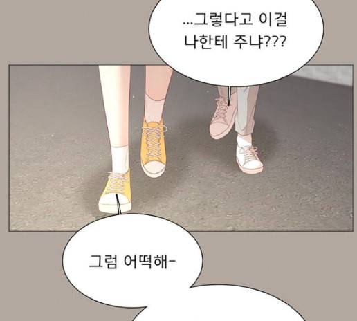 견우와 선녀 23화 109