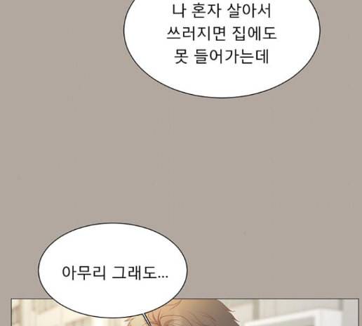 견우와 선녀 23화 110