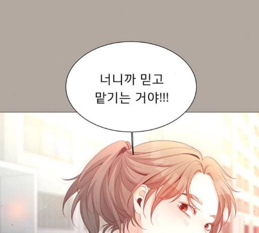 견우와 선녀 23화 113