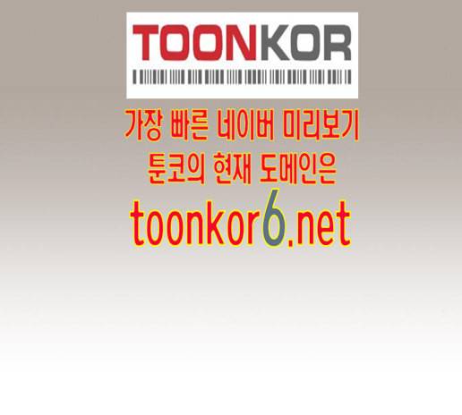 견우와 선녀 23화 115