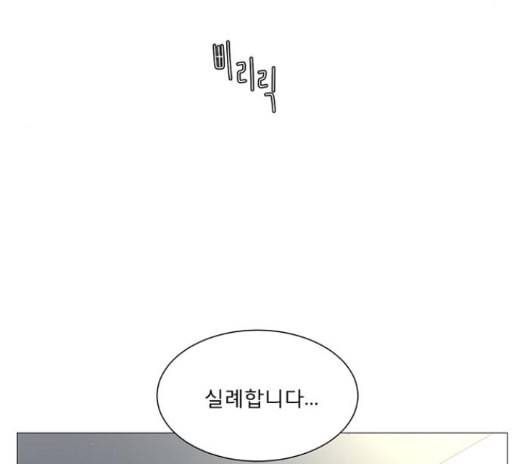 견우와 선녀 23화 116