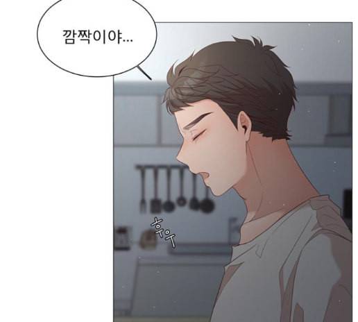 견우와 선녀 23화 122