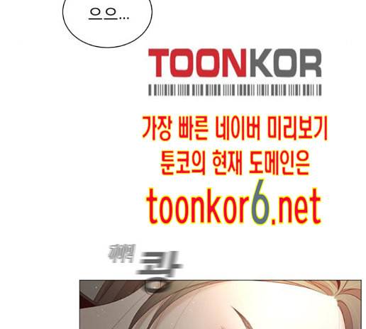 견우와 선녀 23화 125