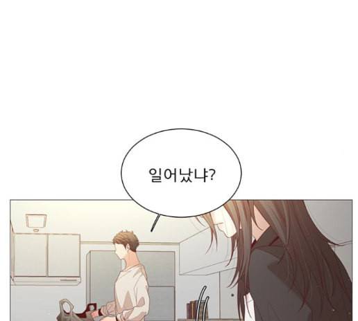견우와 선녀 23화 127