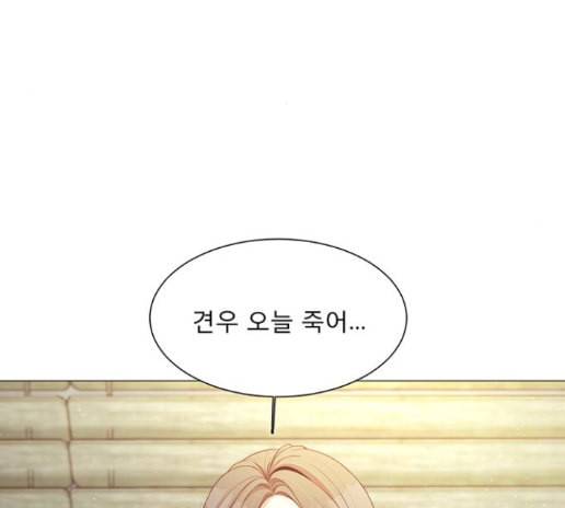 견우와 선녀 23화 133