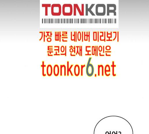 문래빗 113화 5