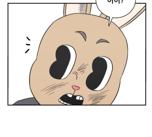 문래빗 113화 6