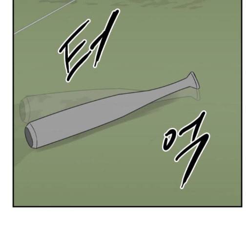 문래빗 113화 24