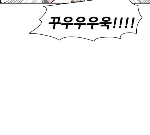 문래빗 113화 29