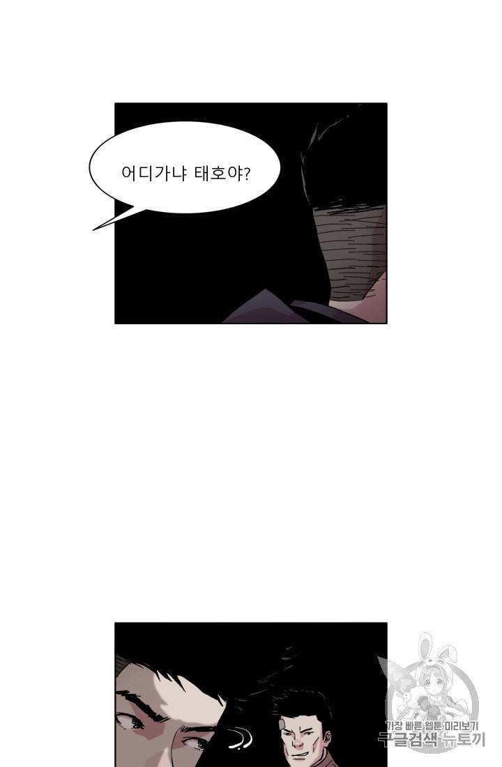 승리호 7화 2